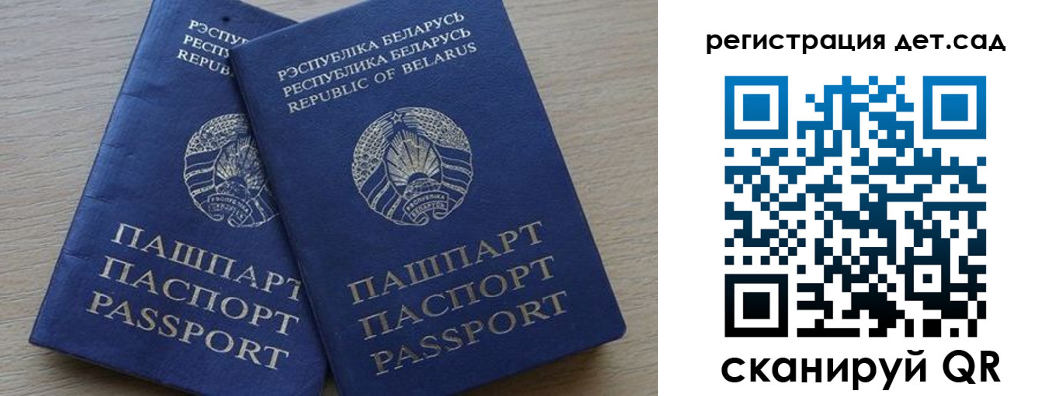 временная регистрация 2025 в Татарске