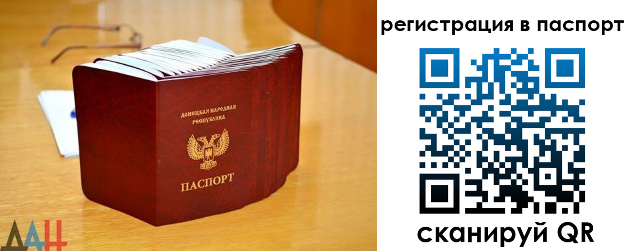 прописка иностранных граждан в Татарске